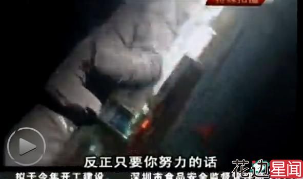 “应聘”失足女无门槛 不洁行为易染病