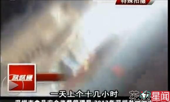 “应聘”失足女无门槛 不洁行为易染病