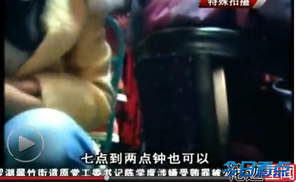 “应聘”失足女无门槛 不洁行为易染病