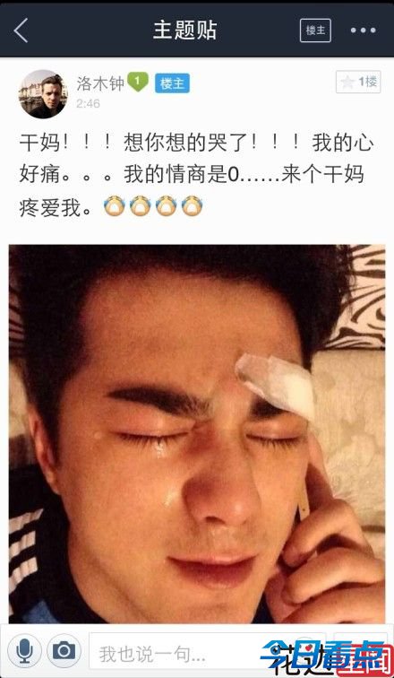 天涯何处无芳草 不要再找干妈啦！