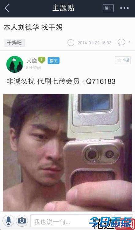 天涯何处无芳草 不要再找干妈啦！