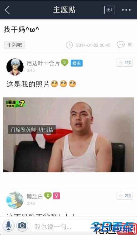 天涯何处无芳草 不要再找干妈啦！