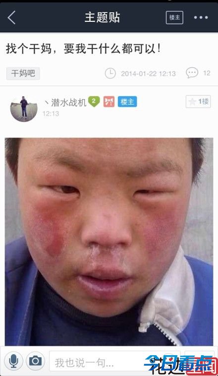 天涯何处无芳草 不要再找干妈啦！