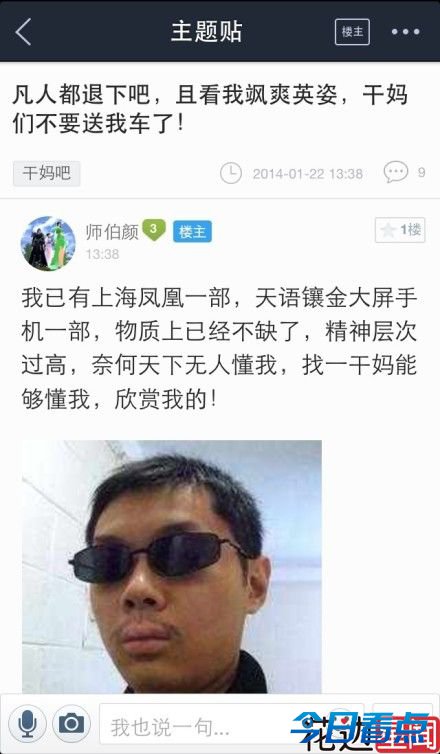 天涯何处无芳草 不要再找干妈啦！