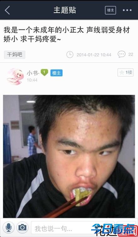 天涯何处无芳草 不要再找干妈啦！