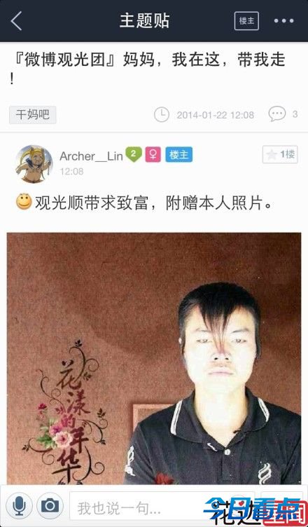 天涯何处无芳草 不要再找干妈啦！