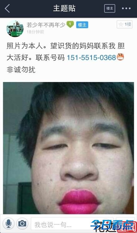 天涯何处无芳草 不要再找干妈啦！