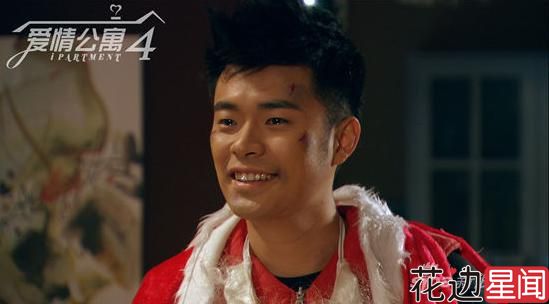 《爱情公寓4》曾小贤暧昧启蒙 陈赫感叹友情无价