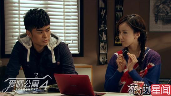 《爱情公寓4》曾小贤暧昧启蒙 陈赫感叹友情无价