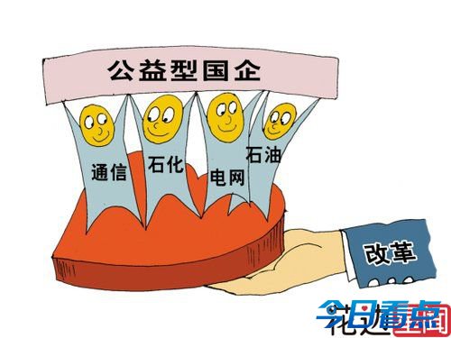 江西规定国企员工创业可停薪留职三年惹争议