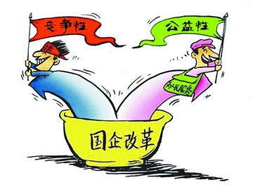 江西规定国企员工创业可停薪留职三年惹争议