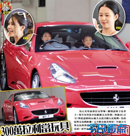 邱淑贞讨好叛逆女儿带其飙车 亲教反偷拍