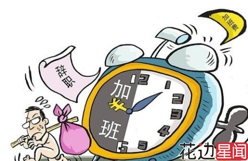 裸辞时代来临 春节后90后现离职潮！