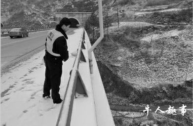 交警处置事故时被过路女司机撞下30米高桥
