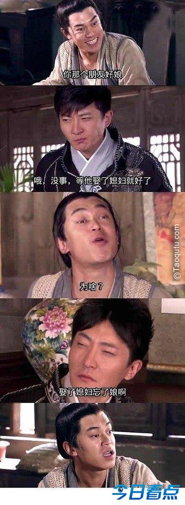 蛋疼