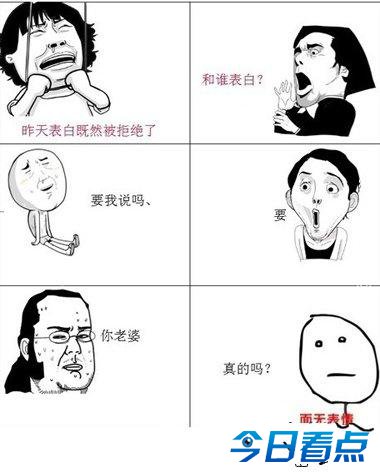 2B青年