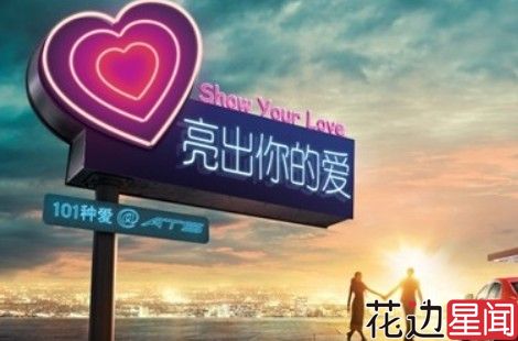 情人节单身男号召网友“买光单号电影票”受热捧