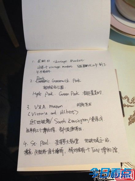 陈妍希独游欧洲 遇留学生指路被赞瘦小