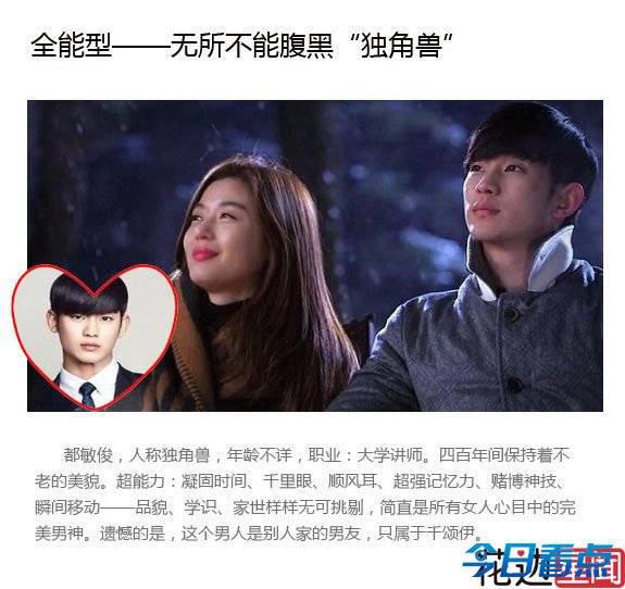 台前幕后的极品好男友：遭女友家暴仍订婚