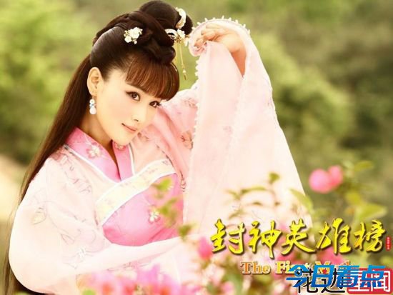 封神榜PK隋唐英雄传：论节操掉落的一百种方法