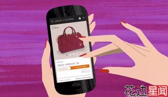《网络交易管理办法》将实施 七天内可无条件退货