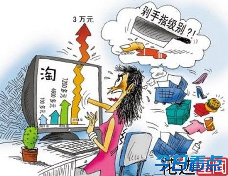 《网络交易管理办法》将实施 七天内可无条件退货