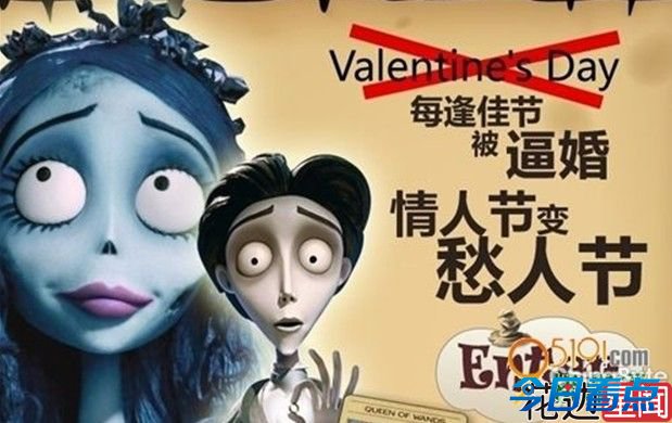 中国式逼婚“不明觉厉” 每逢佳节被逼婚 