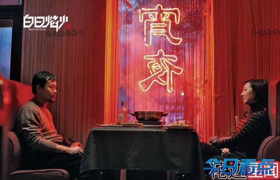 《白日焰火》柏林获金熊 影迷必须知道的内幕
