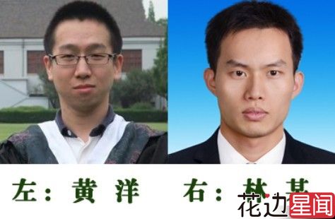 复旦投毒案今一审宣判：双方家属均称不满判决就上诉
