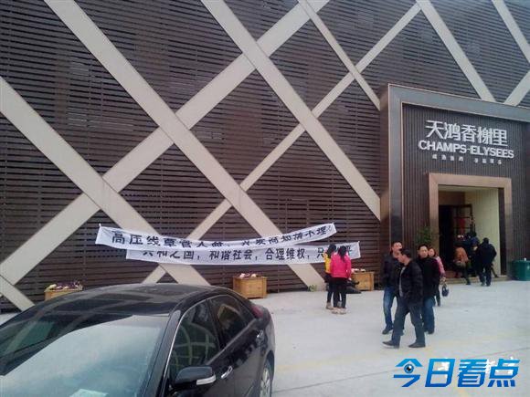 杭州某楼盘一夜每平大降数千元 老业主怒砸售楼处