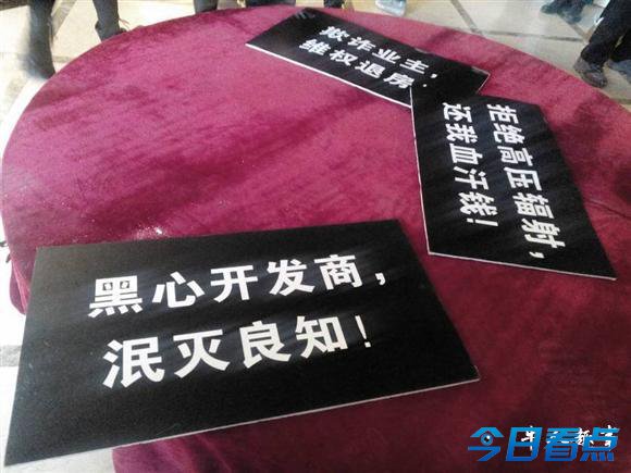 杭州某楼盘一夜每平大降数千元 老业主怒砸售楼处