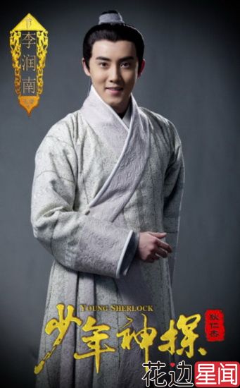 无节操吐槽 一锅乱炖风骚无敌的2014年新剧