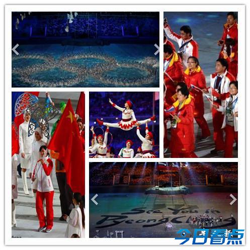 平昌8分钟索契冬奥会闭幕式阿里郎贯穿始终/图
