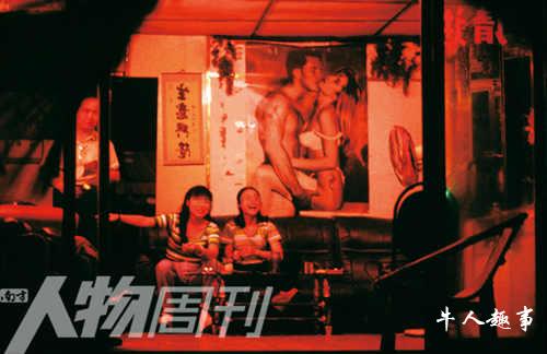 性学教父揭秘红灯区：GDP主义至上 靠小姐创收