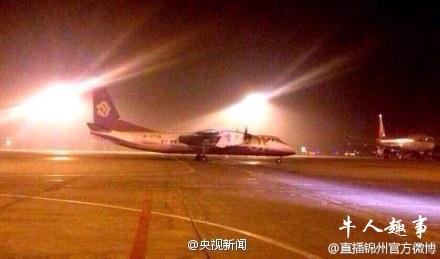 天津飞沈阳航班起落架故障 盘旋多圈后安全降落