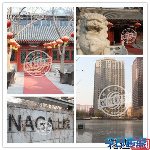 成龙张艺谋天价别墅VS宋祖英周迅北京豪宅