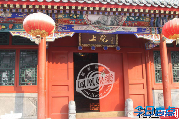 成龙张艺谋天价别墅VS宋祖英周迅北京豪宅