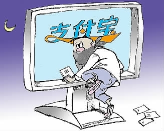 手机突然没信号 支付宝6.5万元被轻松盗刷
