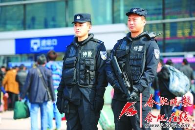 特警巡逻各地火车站 安徽持枪特警24小时巡逻车站