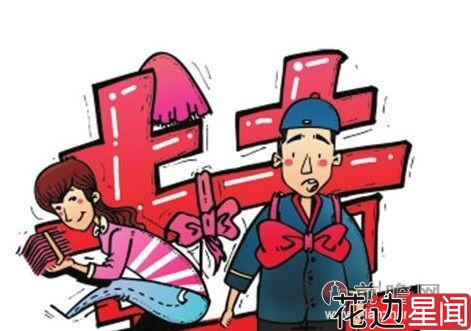 各大城市娶妻成本排行榜  男人们要哀嚎了