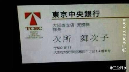 蛋疼