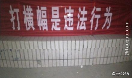 无节操