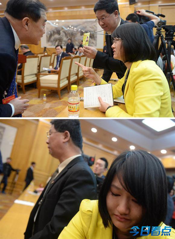 女记者泪洒会场