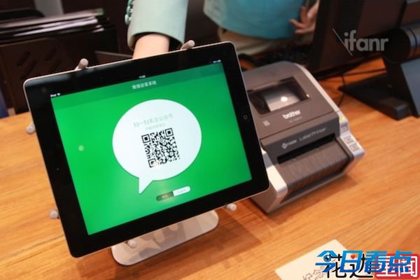 腾讯微信总部首曝光 Geek范儿根本把持不住