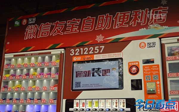 腾讯微信总部首曝光 Geek范儿根本把持不住