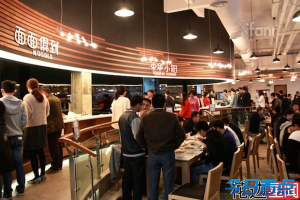 腾讯微信总部首曝光 Geek范儿根本把持不住