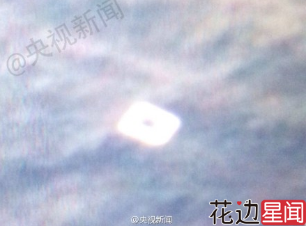 越南新发现疑似客机残片 调查指向高空解体可能