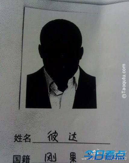 蛋疼
