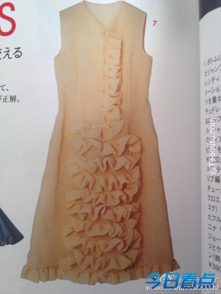 蛋疼