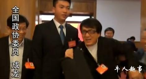  成龙两会10分钟3次被求签名后发飙：可以不签吗